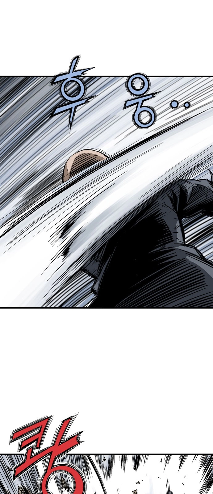 Read Gosu ar Manga Online