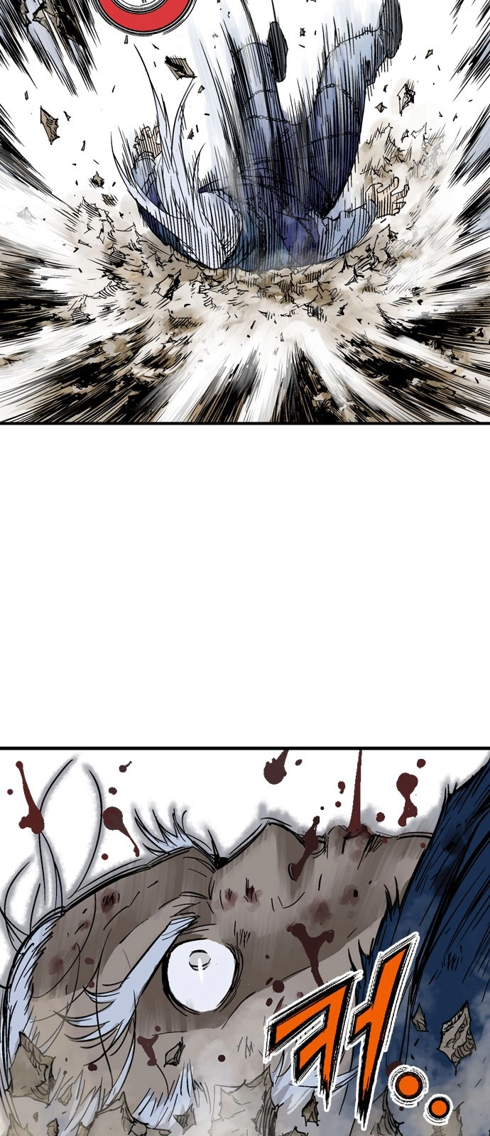 Read Gosu ar Manga Online