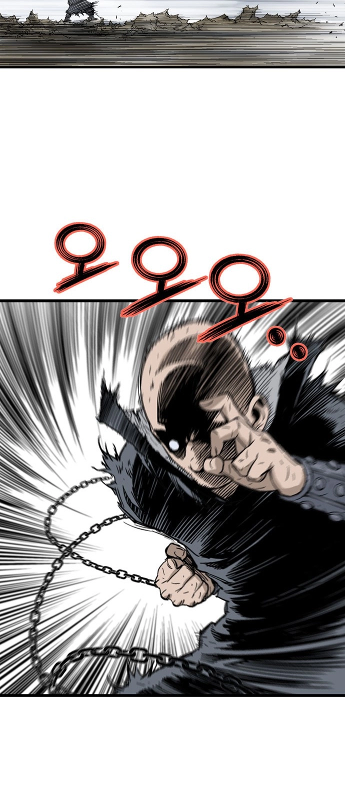 Read Gosu ar Manga Online