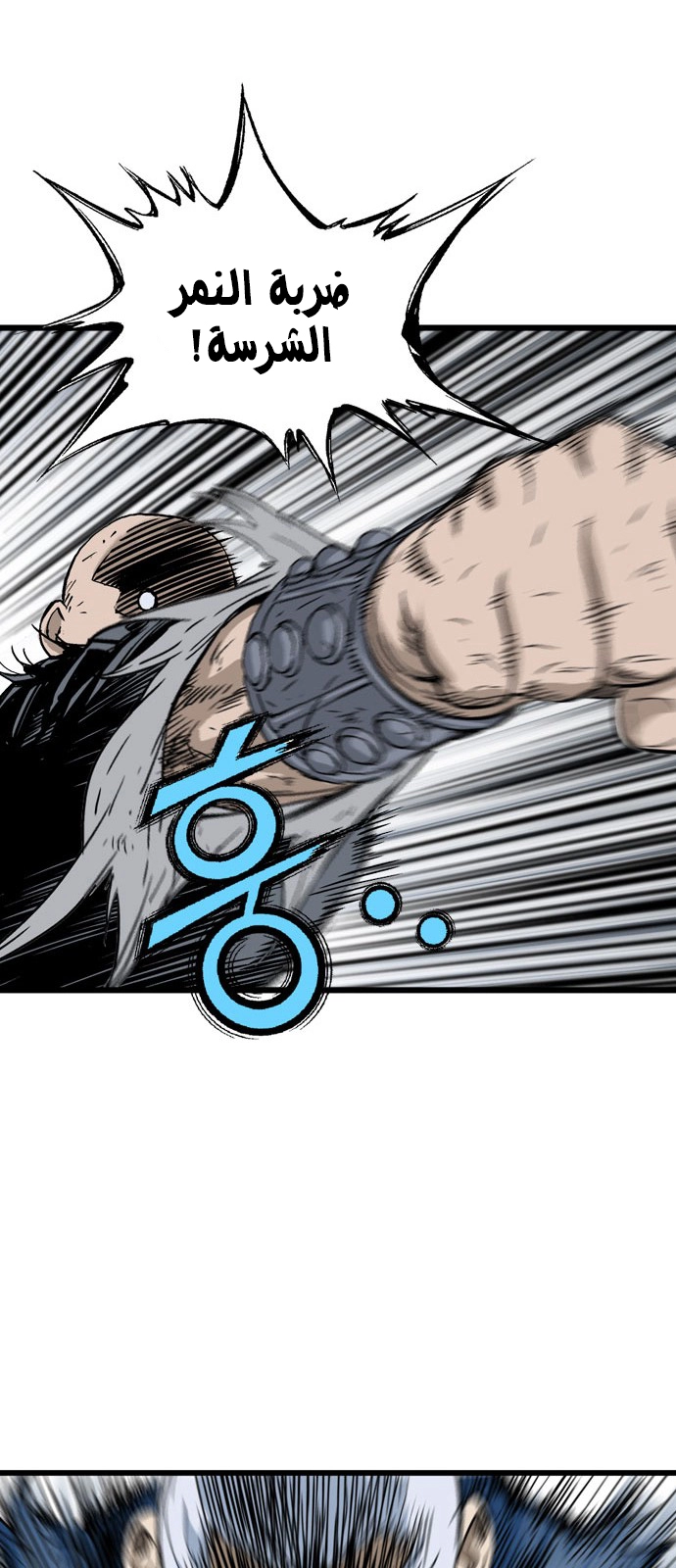 Read Gosu ar Manga Online