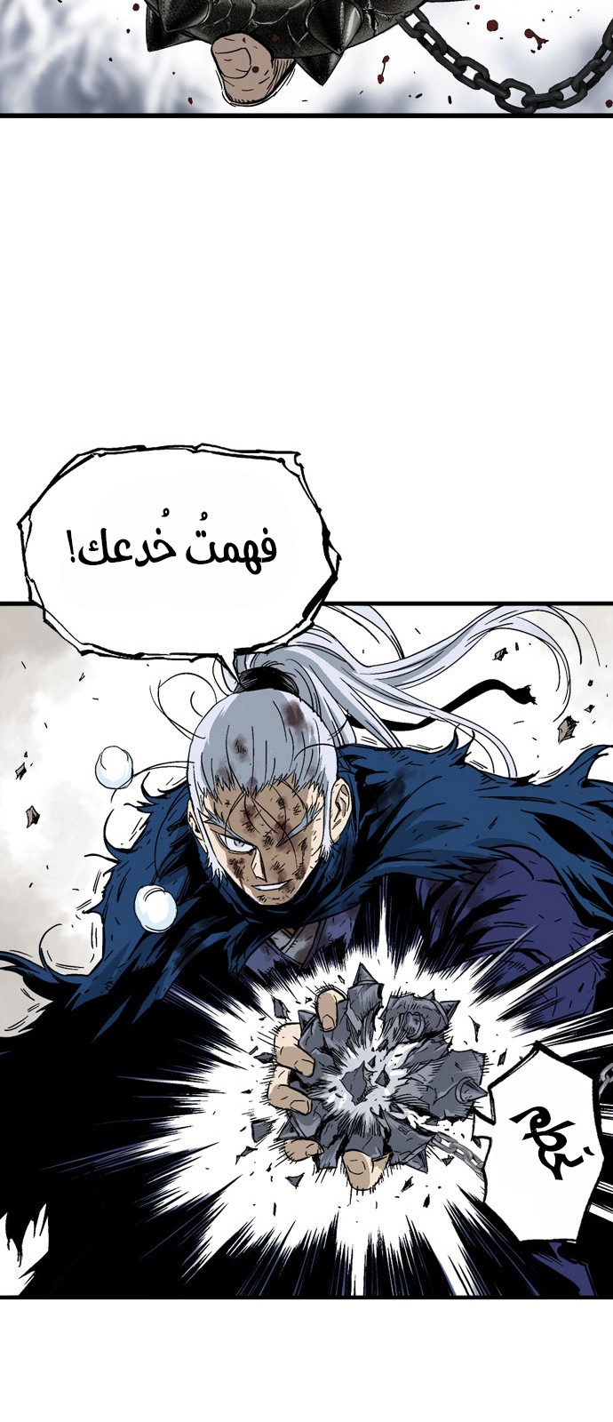 Read Gosu ar Manga Online