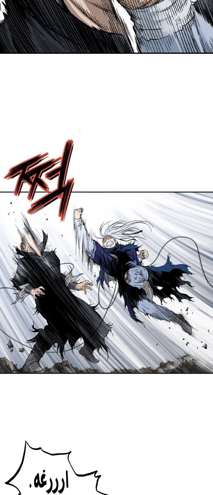 Read Gosu ar Manga Online