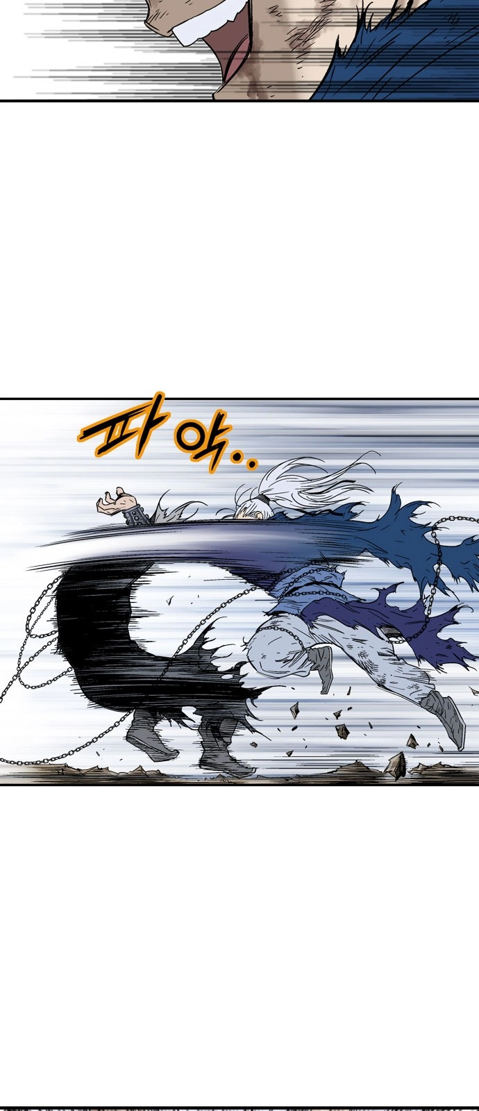 Read Gosu ar Manga Online