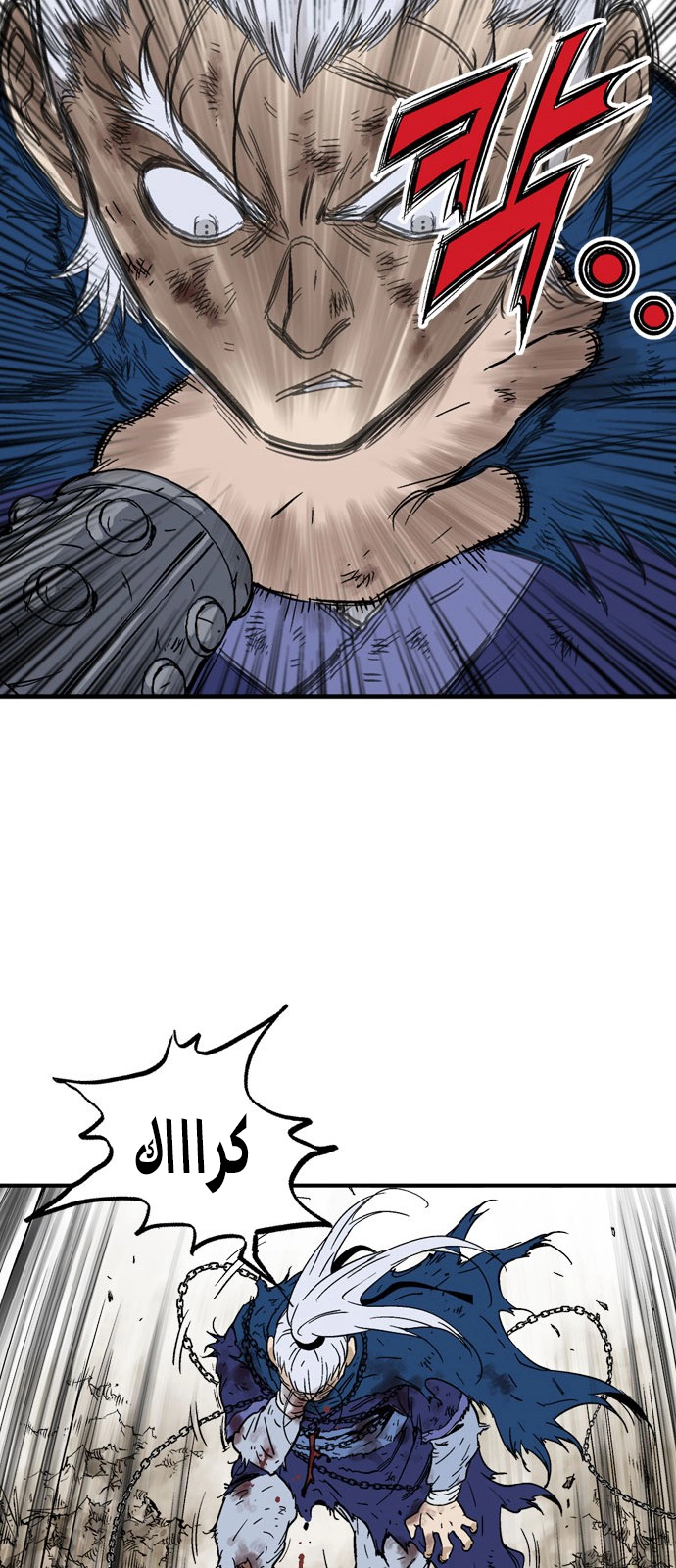 Read Gosu ar Manga Online