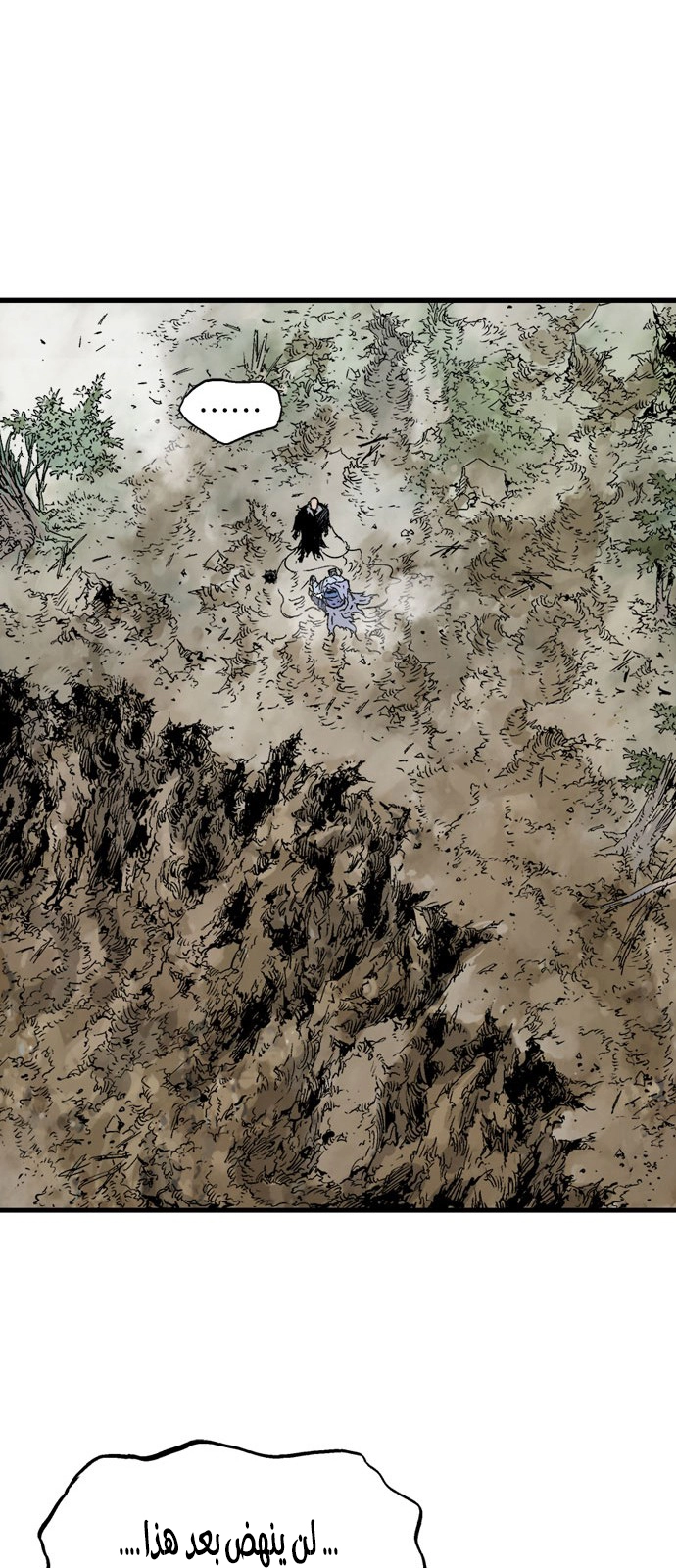 Read Gosu ar Manga Online