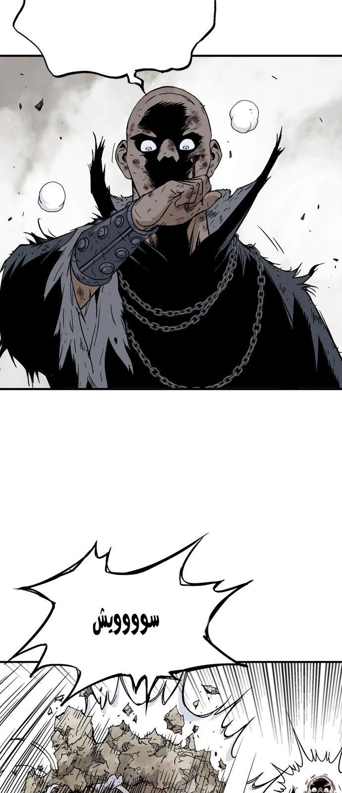 Read Gosu ar Manga Online