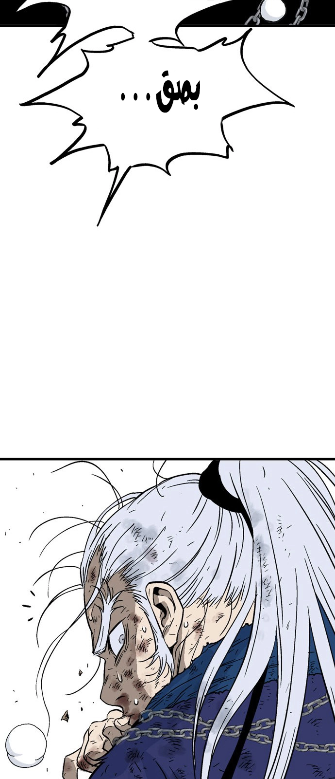 Read Gosu ar Manga Online