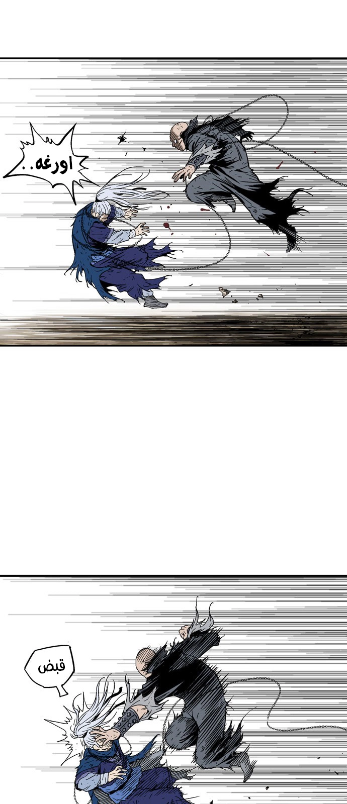 Read Gosu ar Manga Online