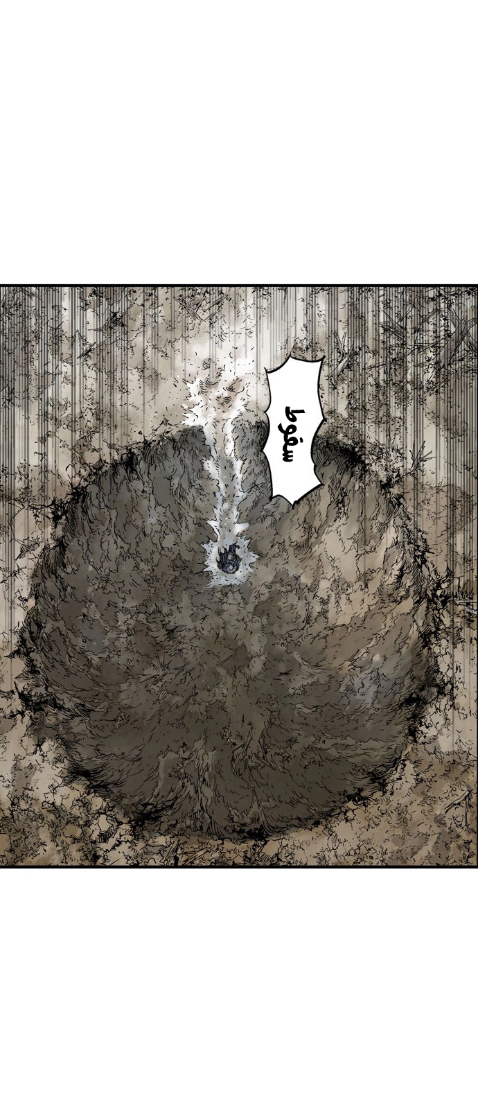 Read Gosu ar Manga Online