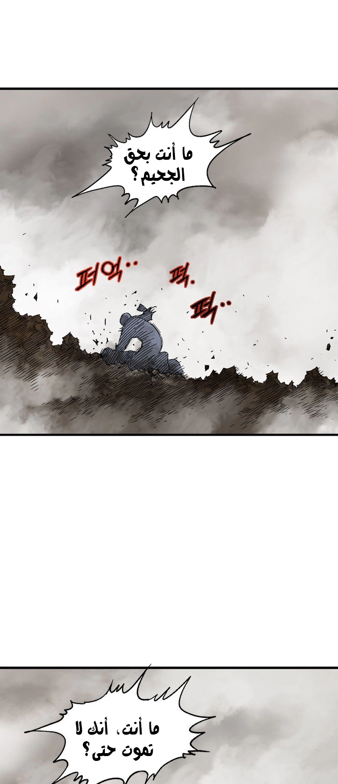 Read Gosu ar Manga Online