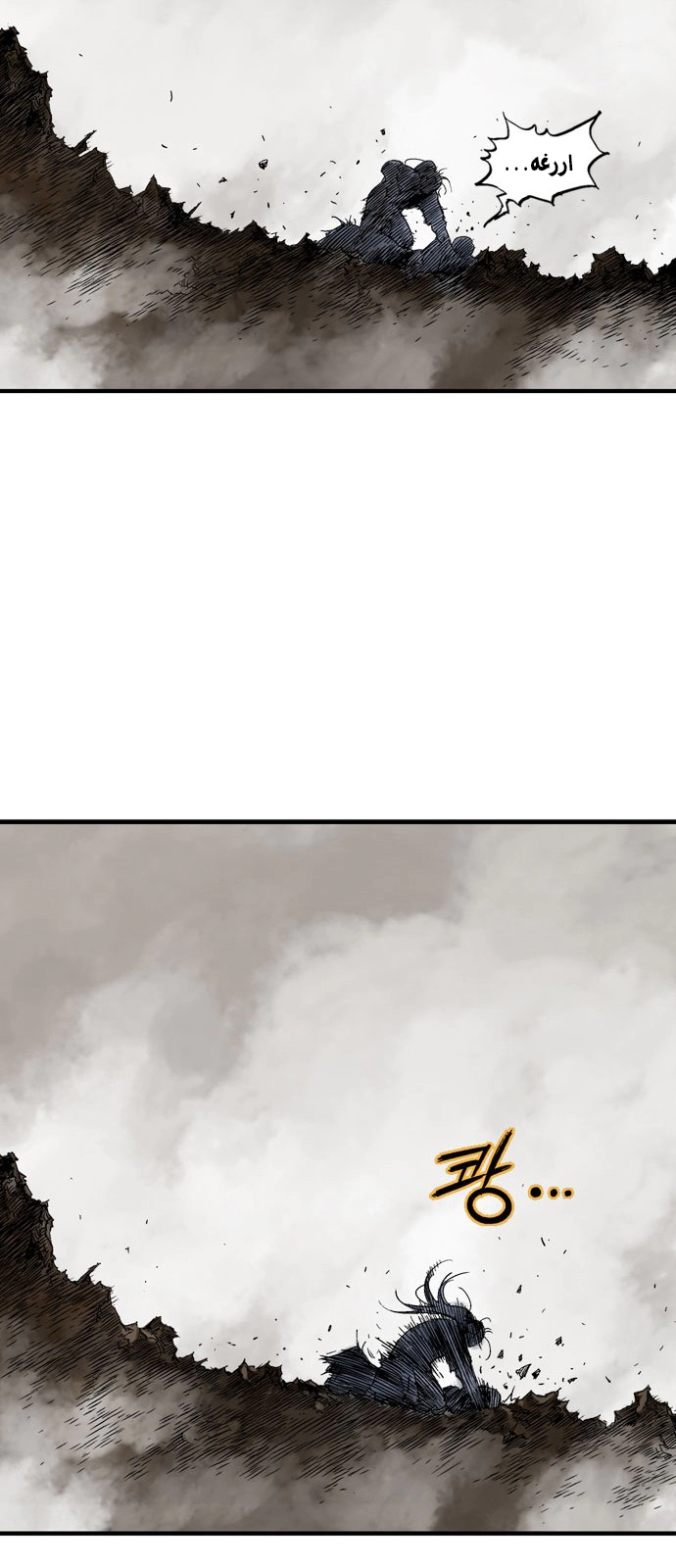 Read Gosu ar Manga Online