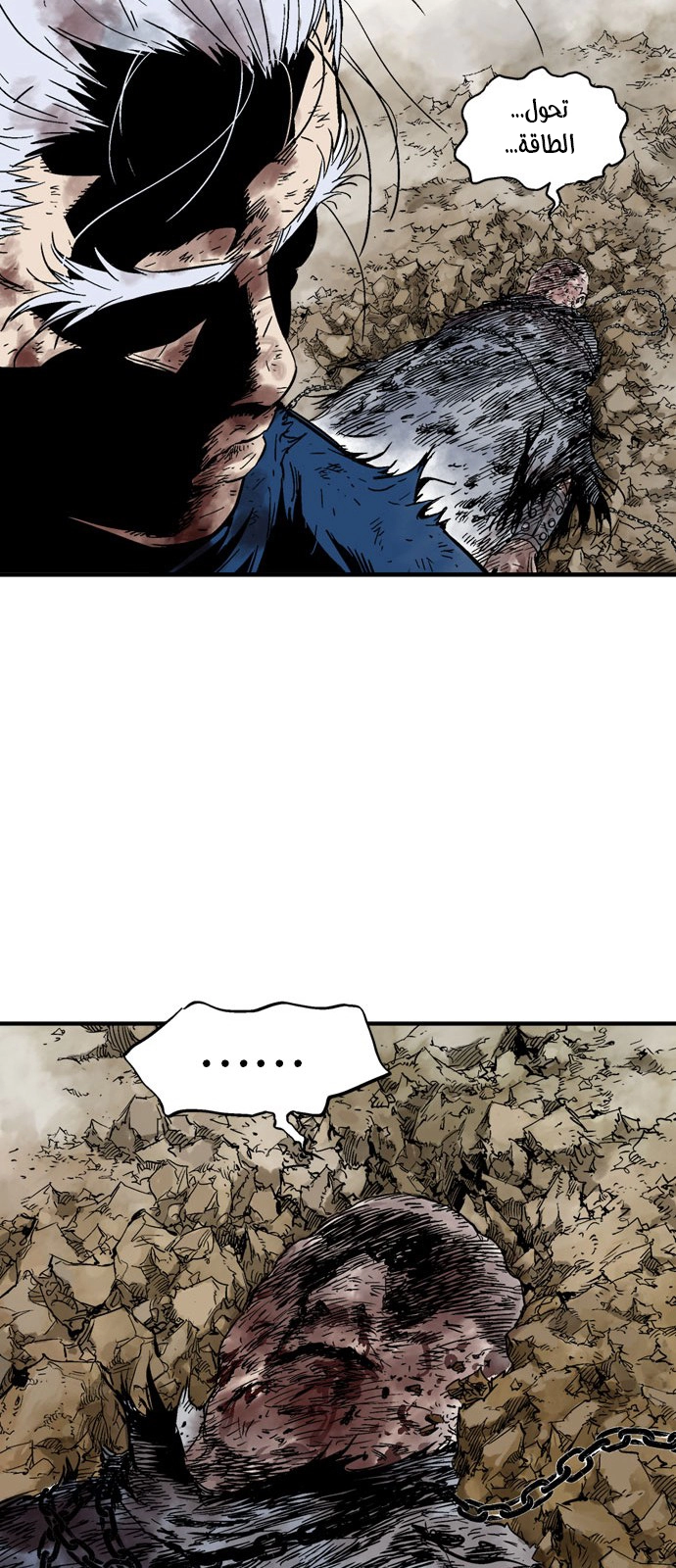 Read Gosu ar Manga Online