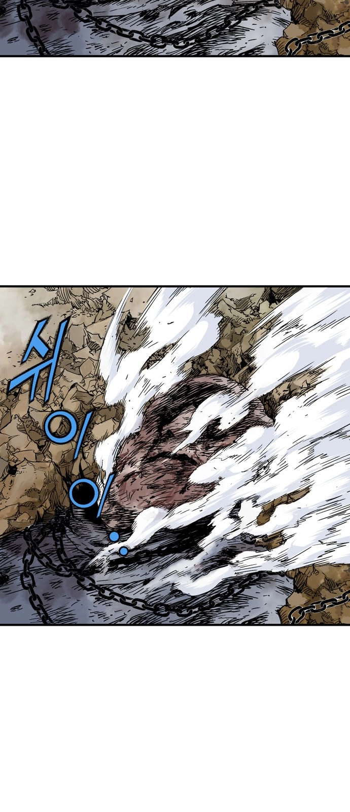 Read Gosu ar Manga Online