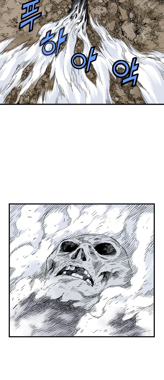 Read Gosu ar Manga Online