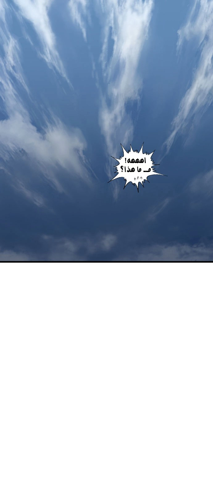 Read Gosu ar Manga Online