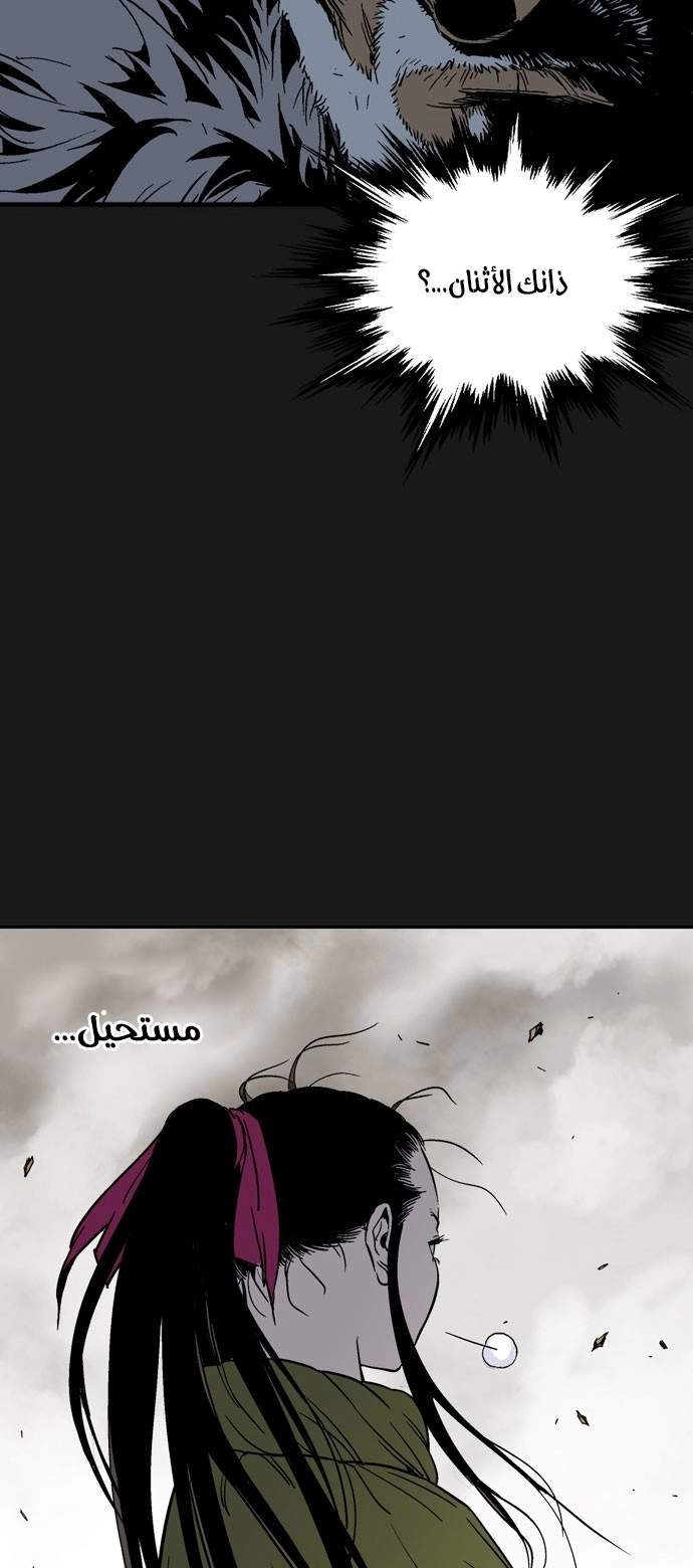 Read Gosu ar Manga Online