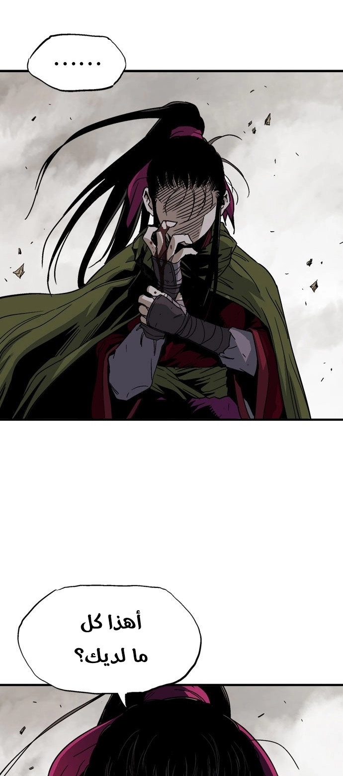 Read Gosu ar Manga Online