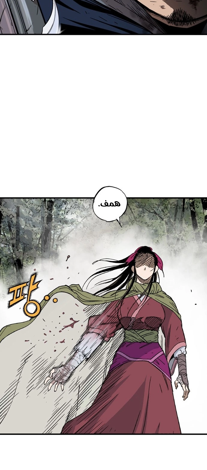 Read Gosu ar Manga Online