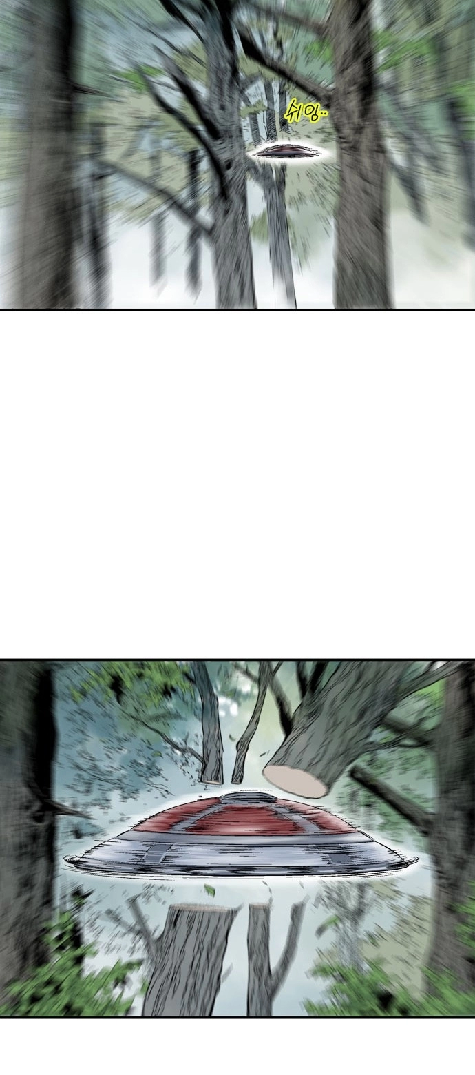 Read Gosu ar Manga Online