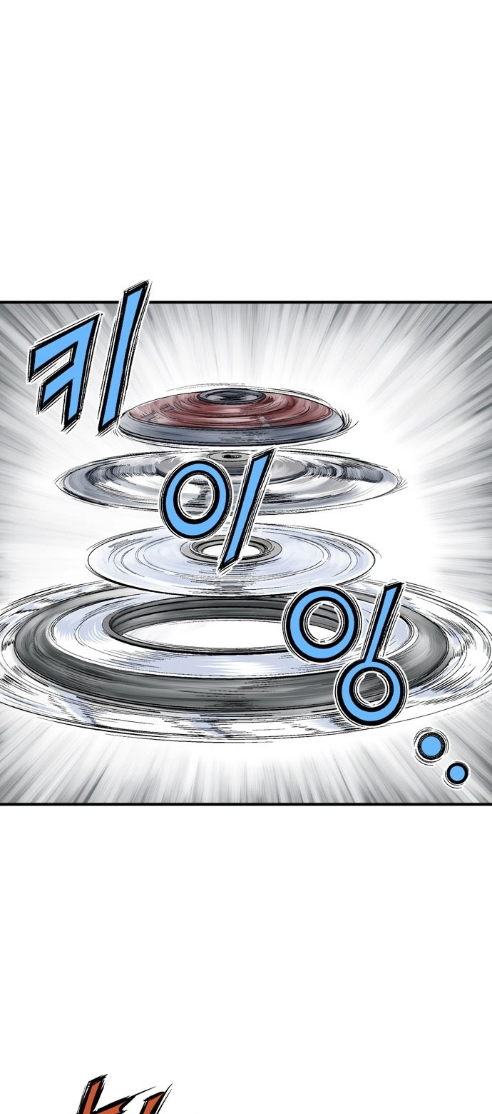 Read Gosu ar Manga Online