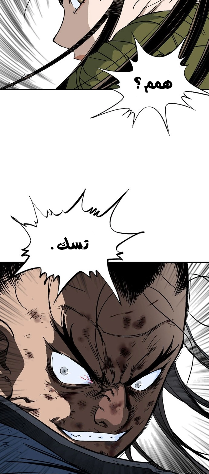 Read Gosu ar Manga Online