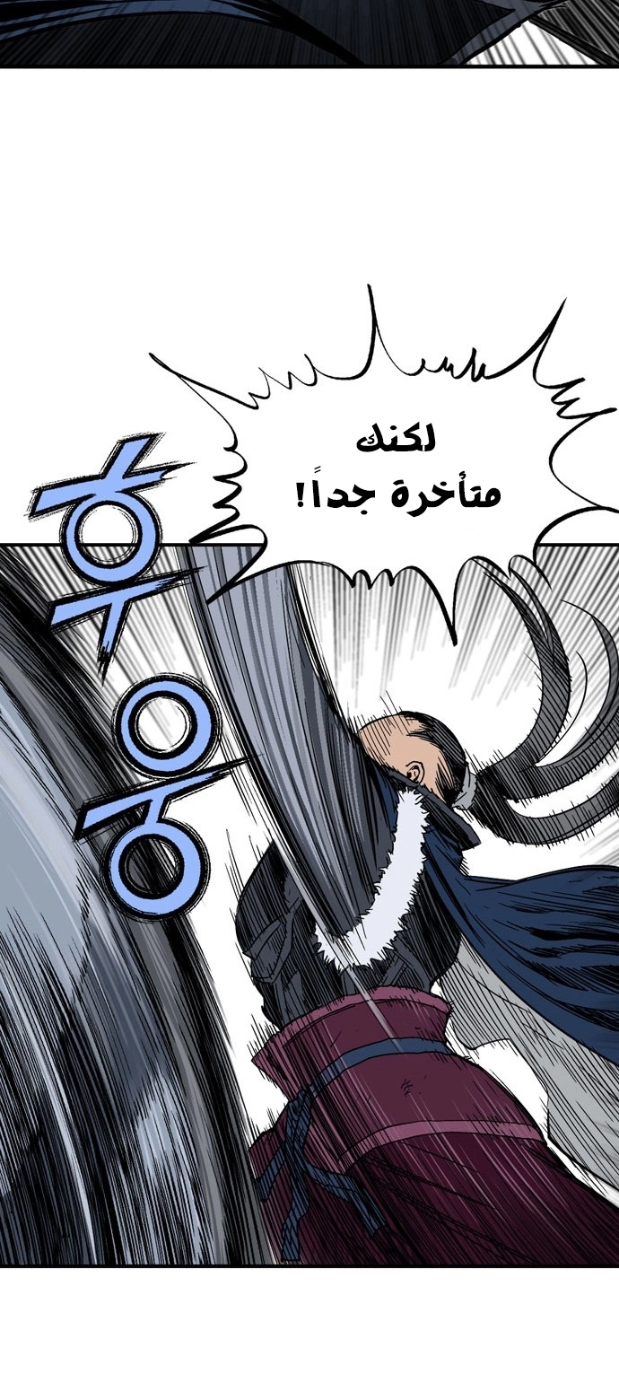 Read Gosu ar Manga Online