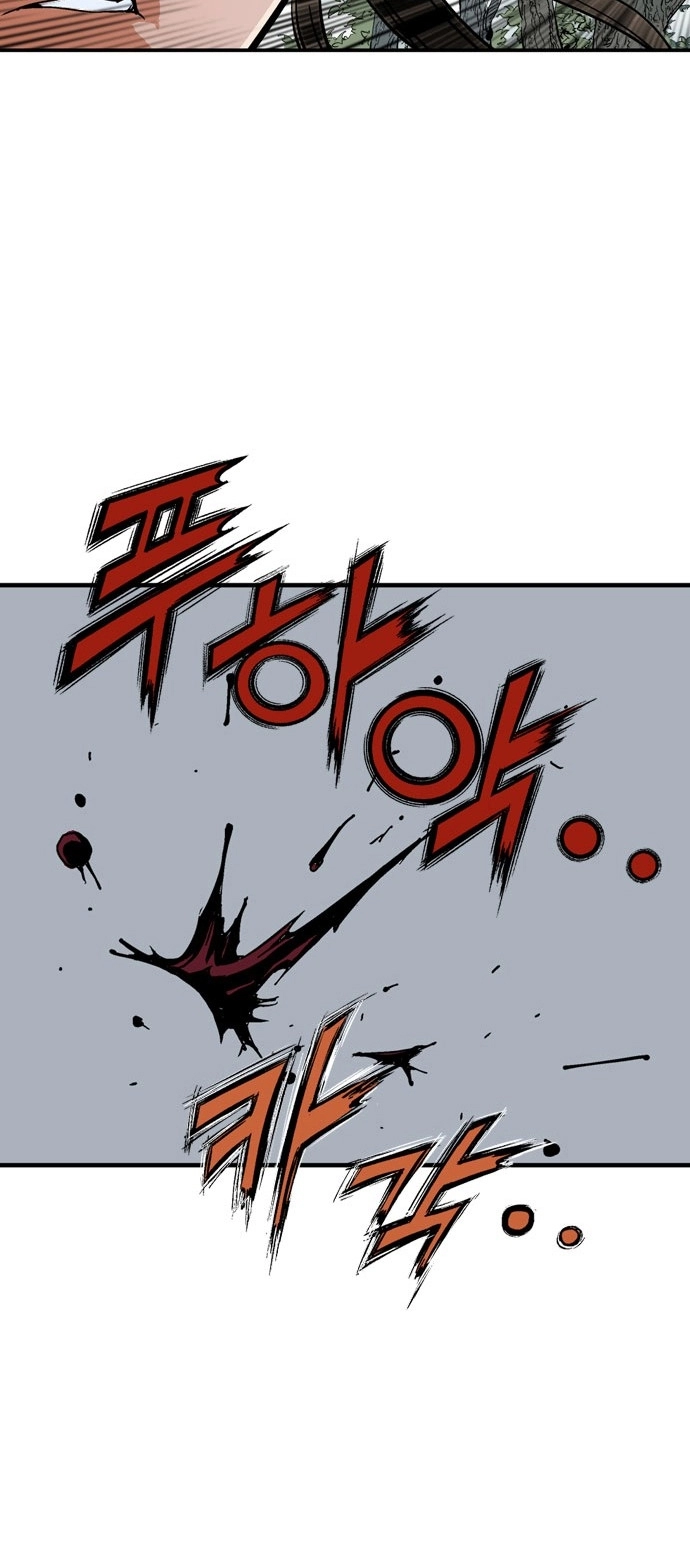 Read Gosu ar Manga Online