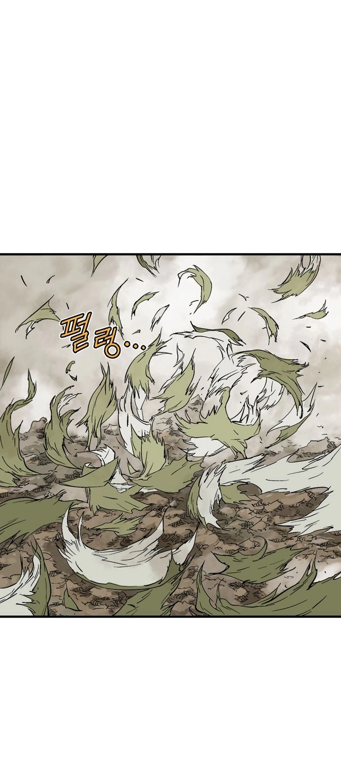 Read Gosu ar Manga Online