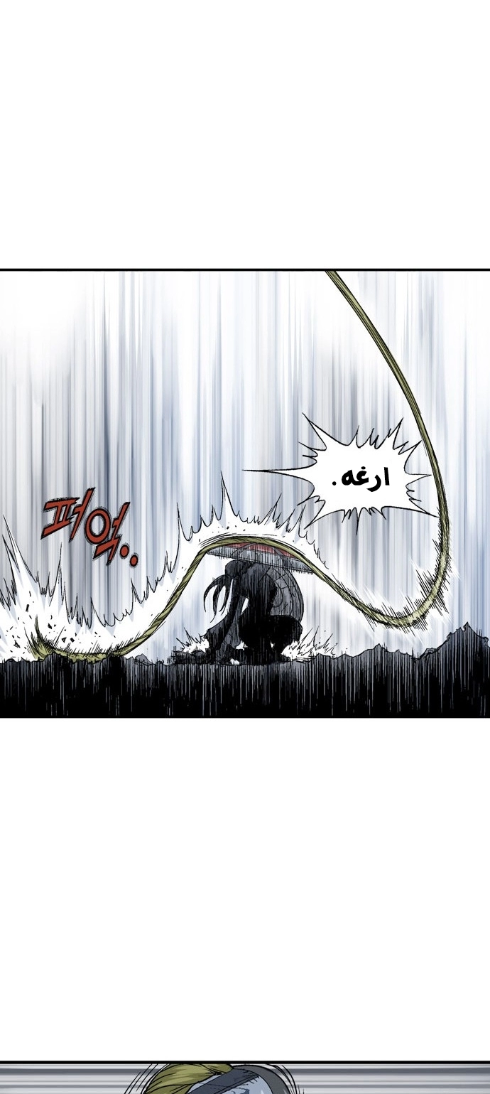 Read Gosu ar Manga Online