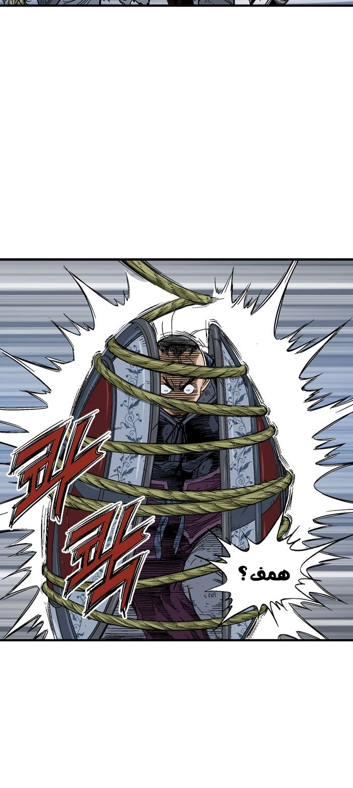 Read Gosu ar Manga Online