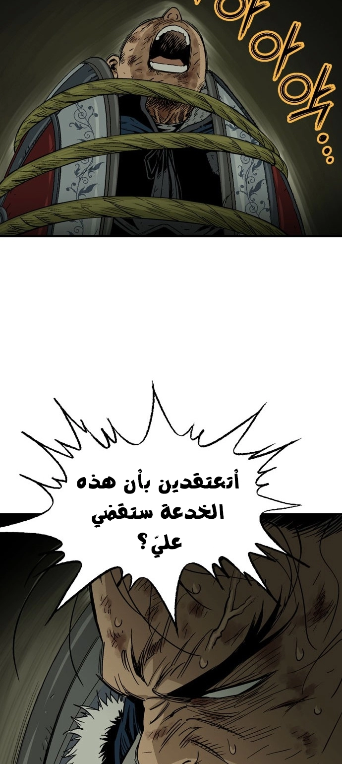 Read Gosu ar Manga Online