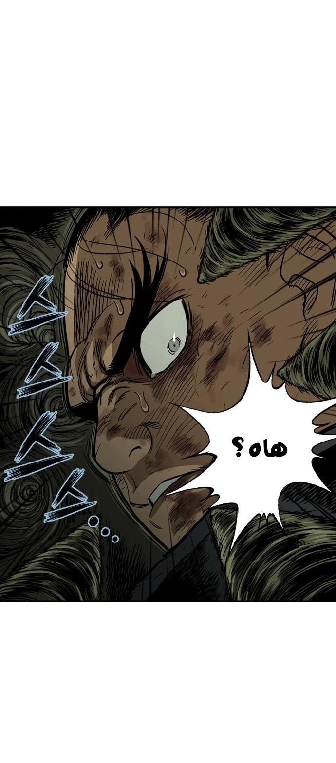 Read Gosu ar Manga Online