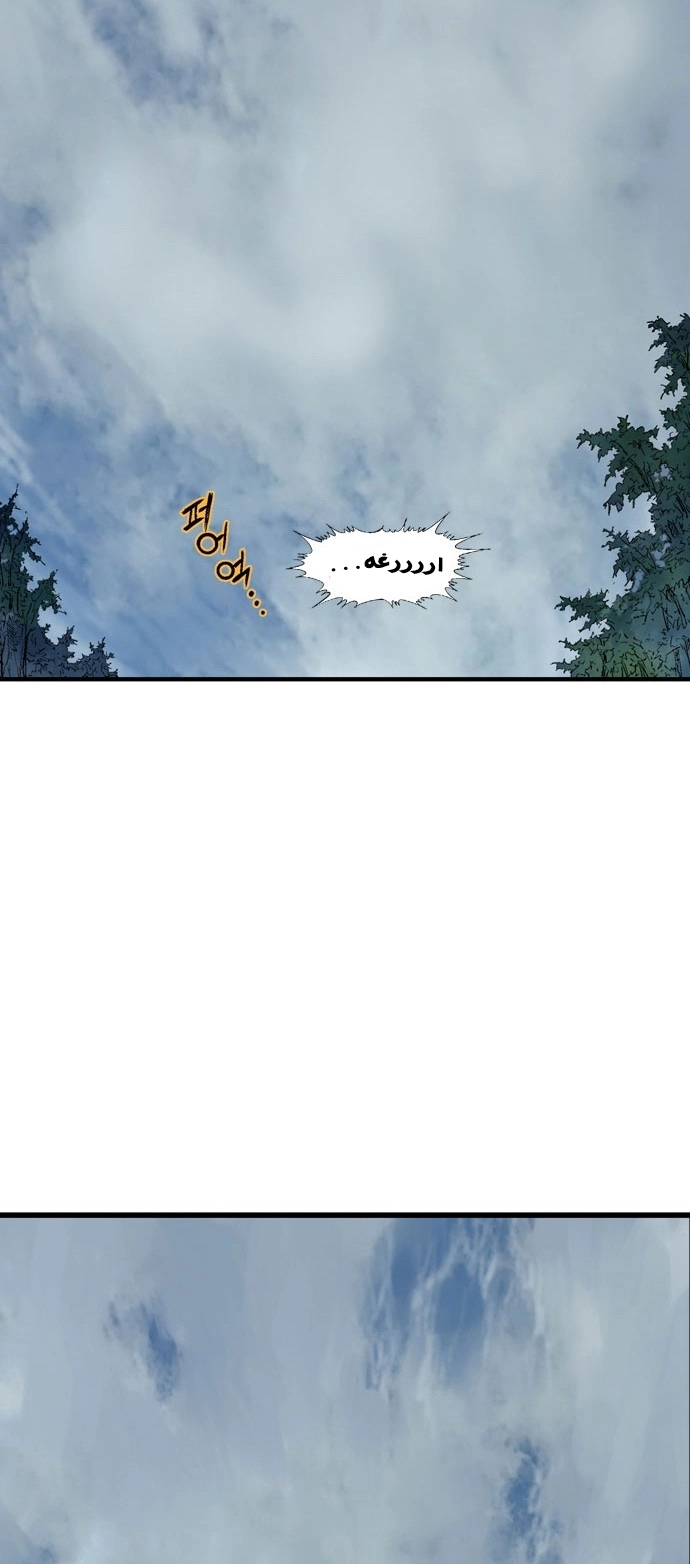 Read Gosu ar Manga Online