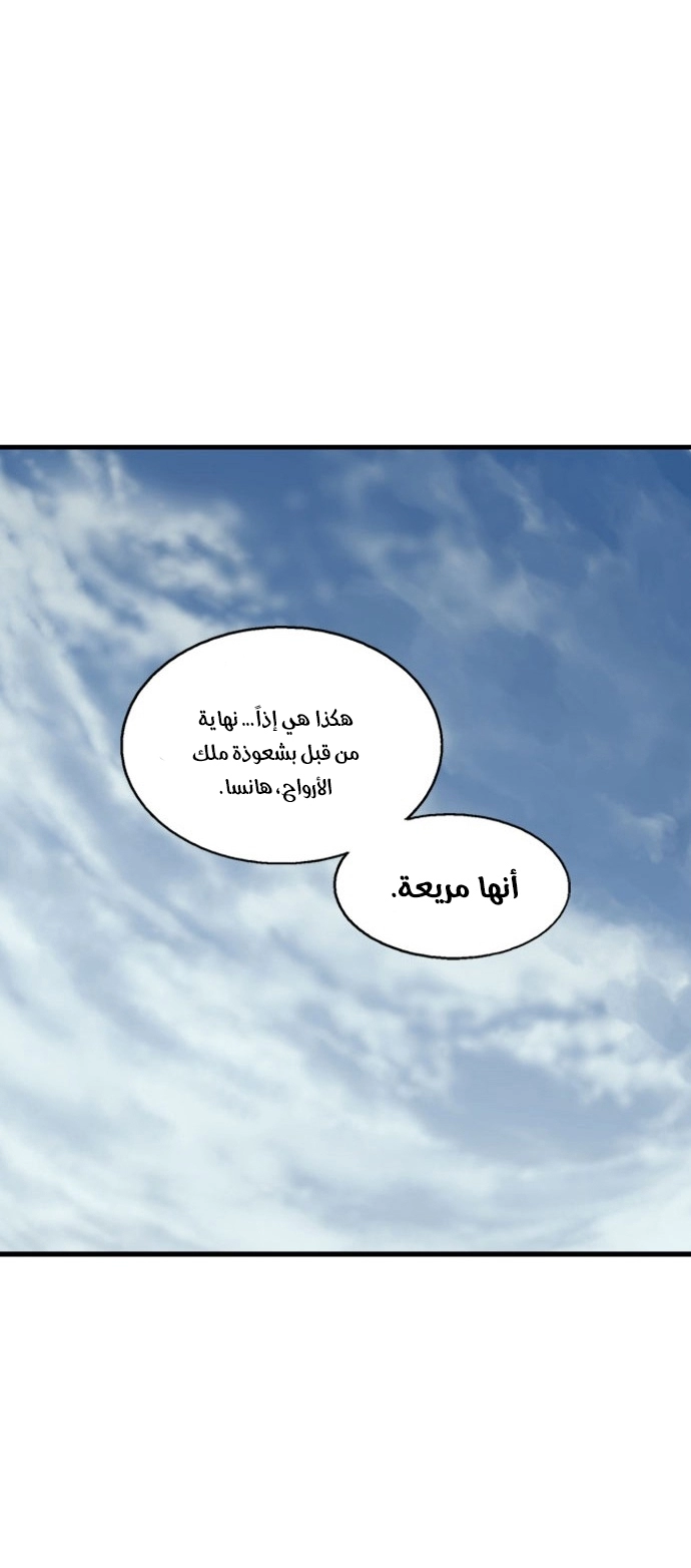 Read Gosu ar Manga Online