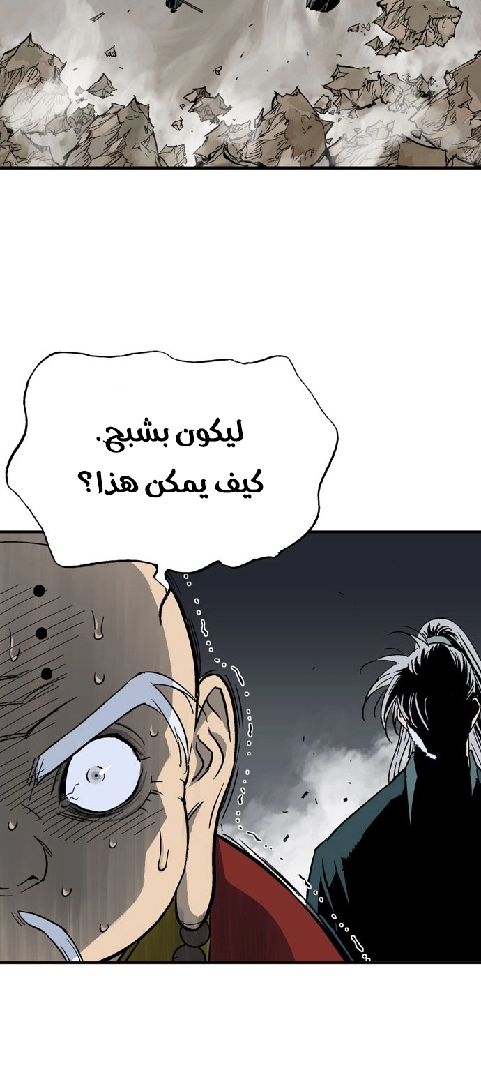 Read Gosu ar Manga Online