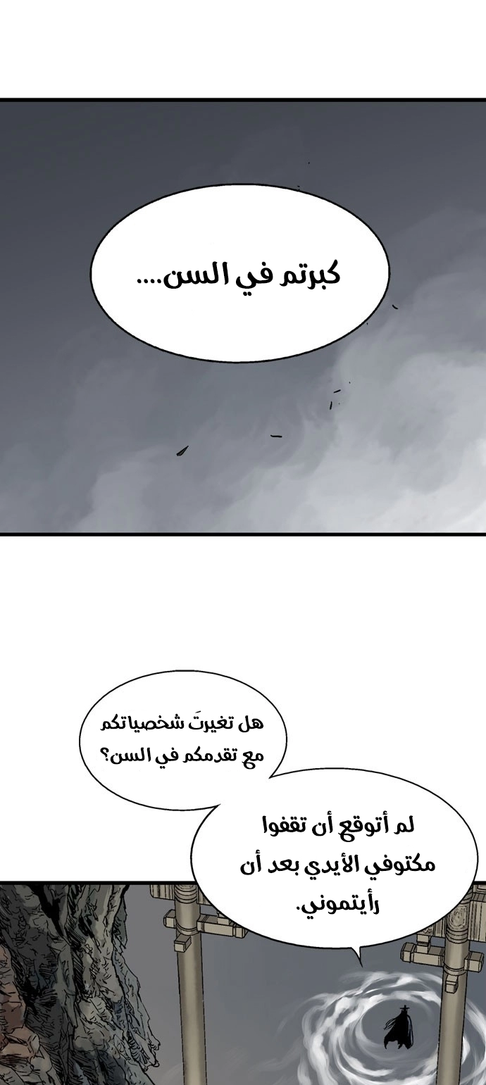 Read Gosu ar Manga Online