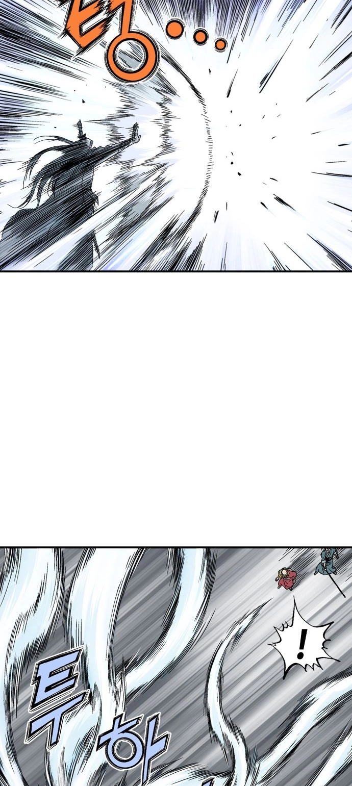 Read Gosu ar Manga Online