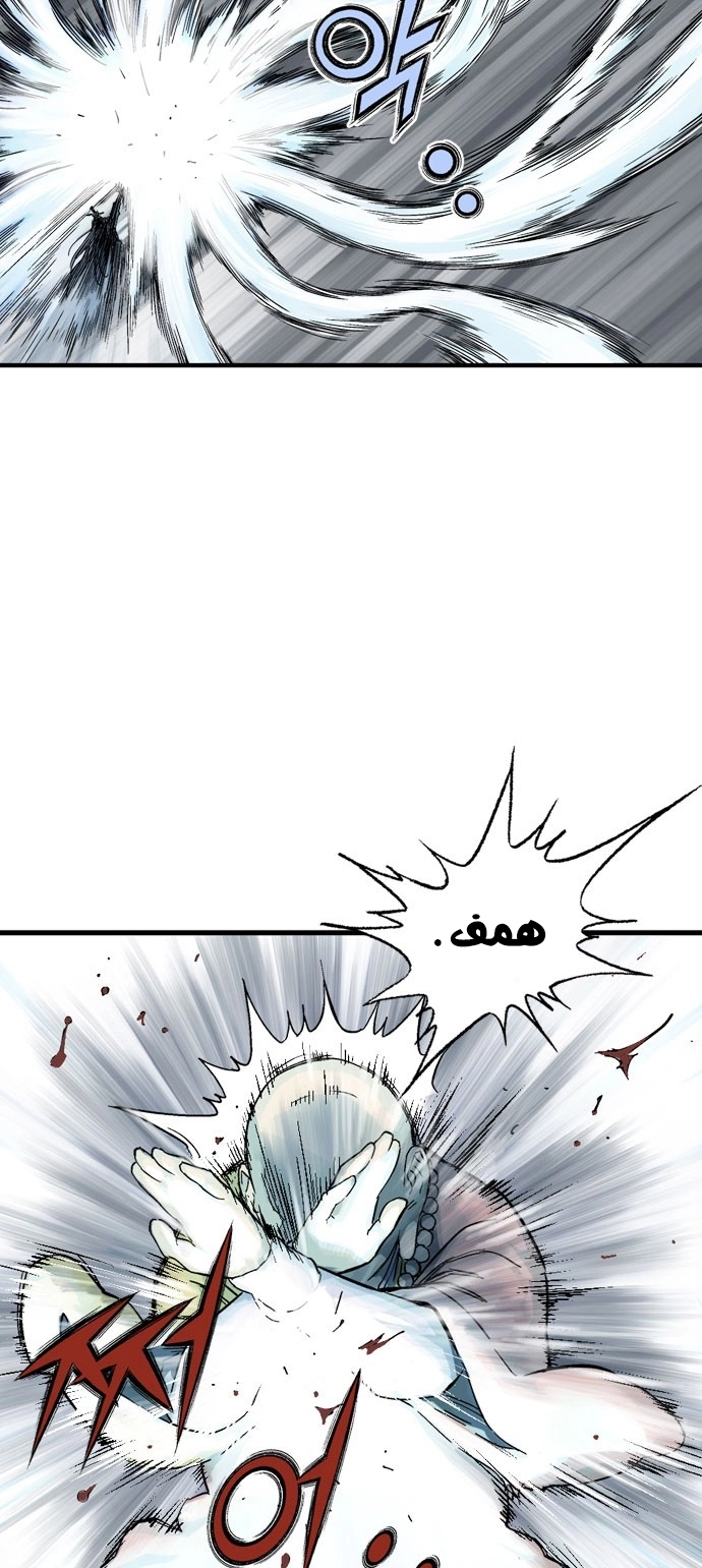 Read Gosu ar Manga Online