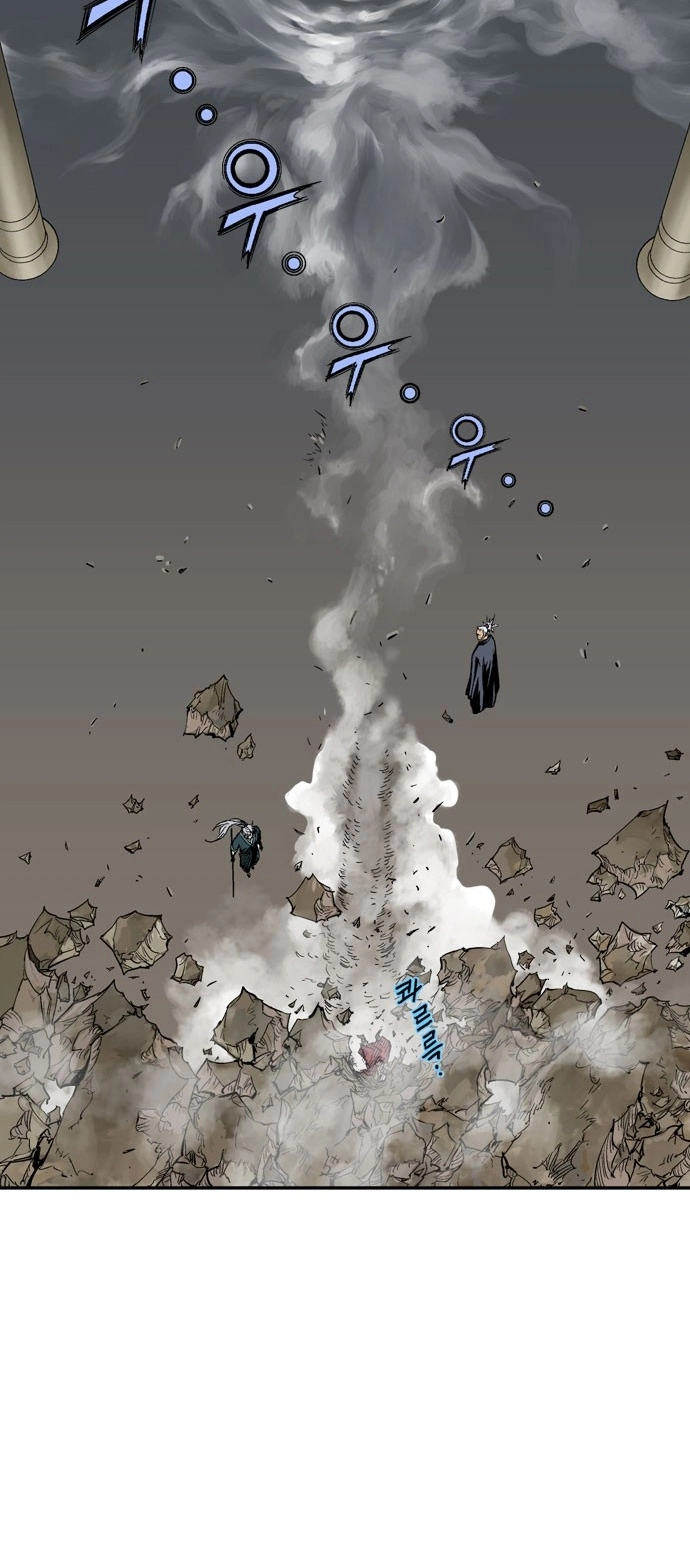 Read Gosu ar Manga Online