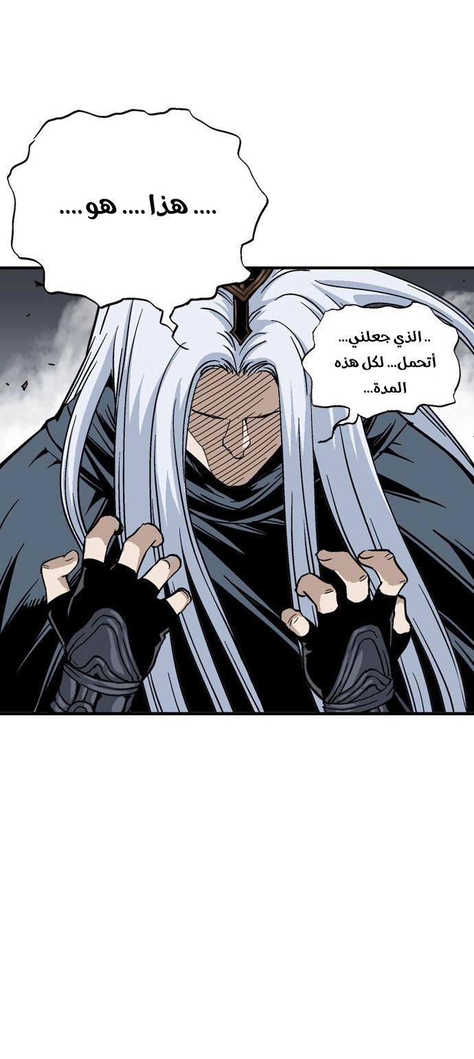 Read Gosu ar Manga Online