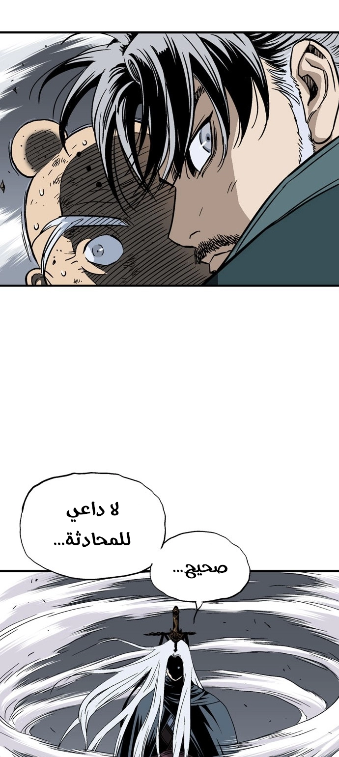 Read Gosu ar Manga Online