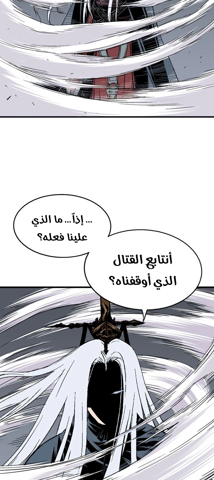 Read Gosu ar Manga Online