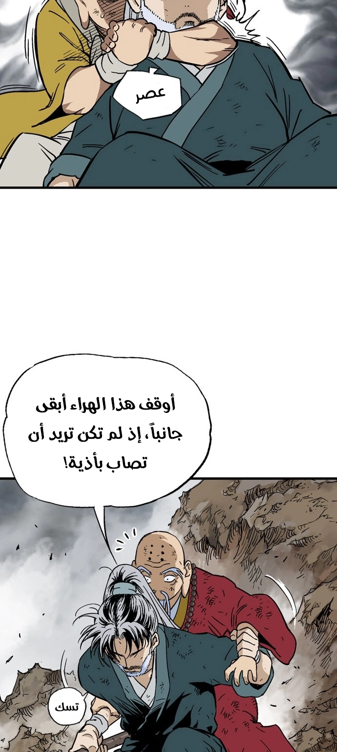 Read Gosu ar Manga Online