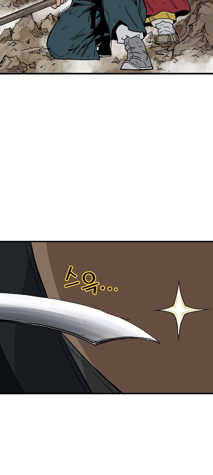 Read Gosu ar Manga Online