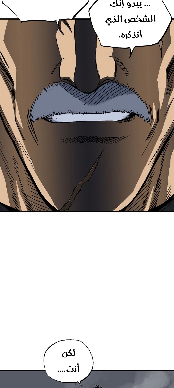 Read Gosu ar Manga Online