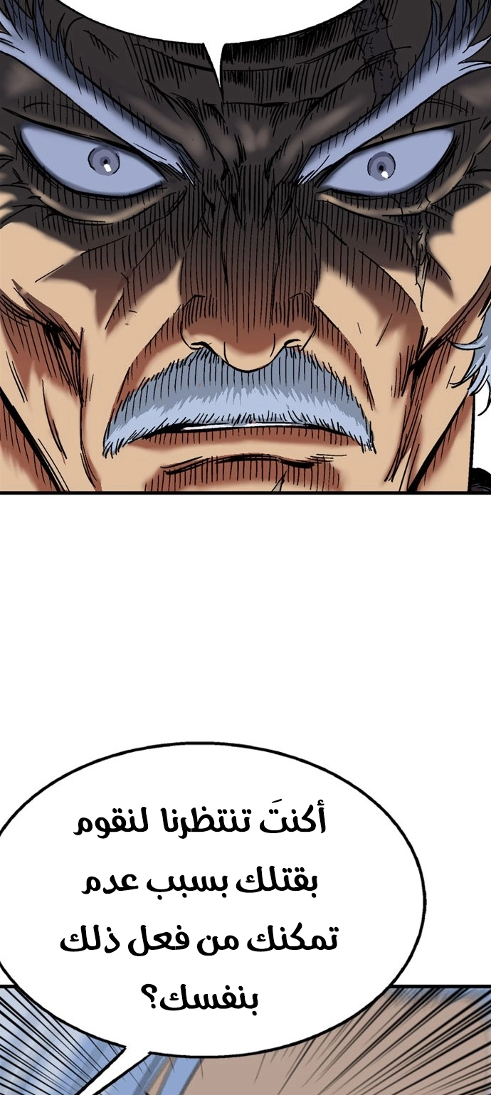 Read Gosu ar Manga Online