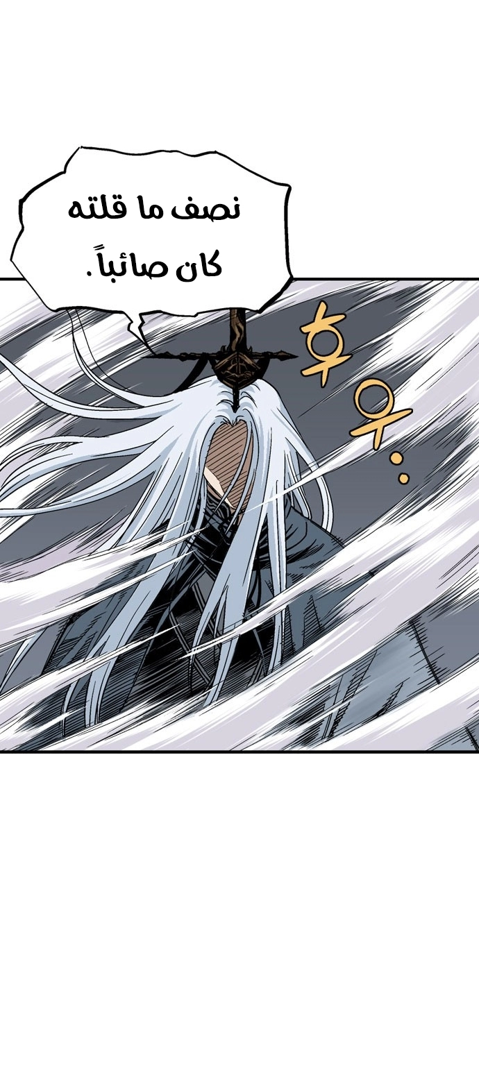 Read Gosu ar Manga Online