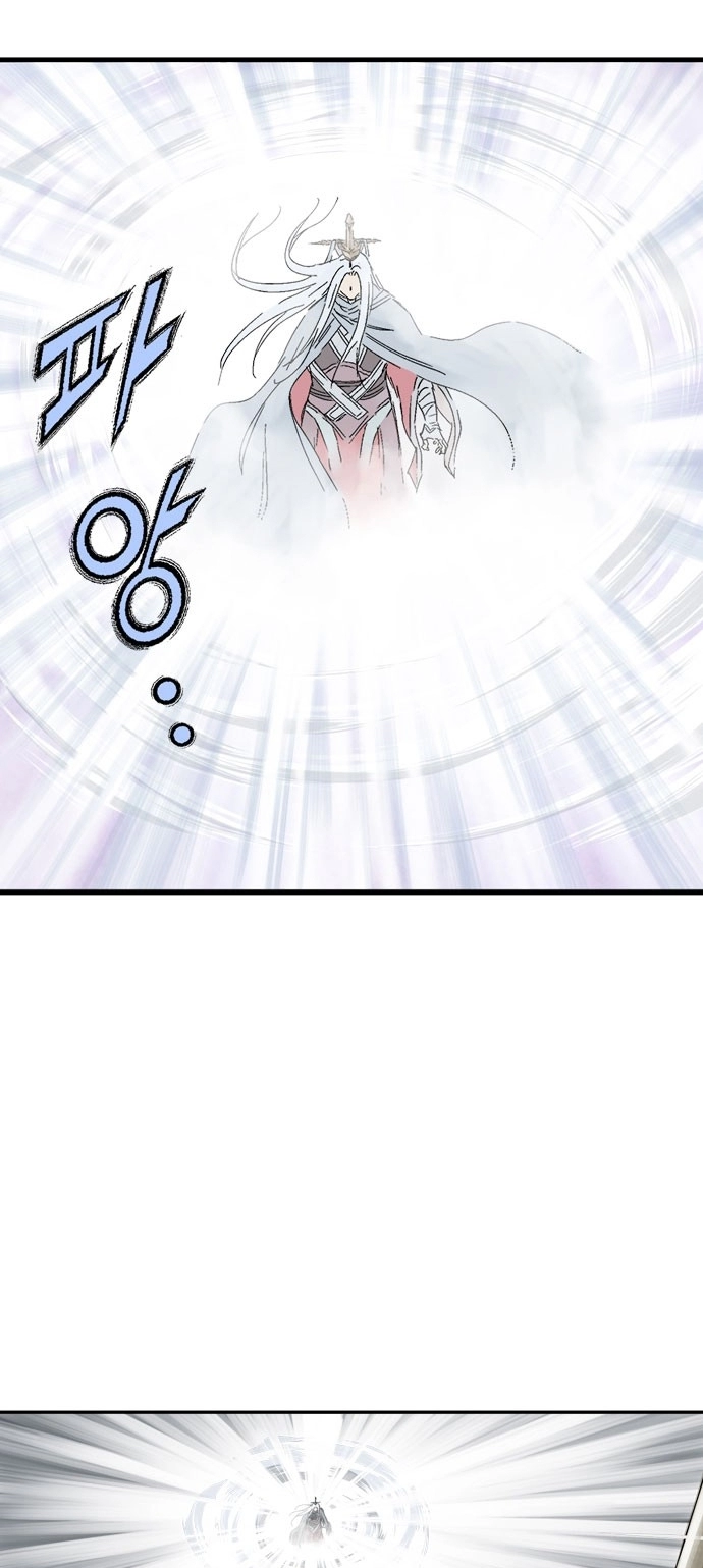 Read Gosu ar Manga Online