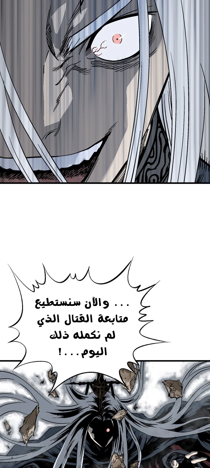 Read Gosu ar Manga Online