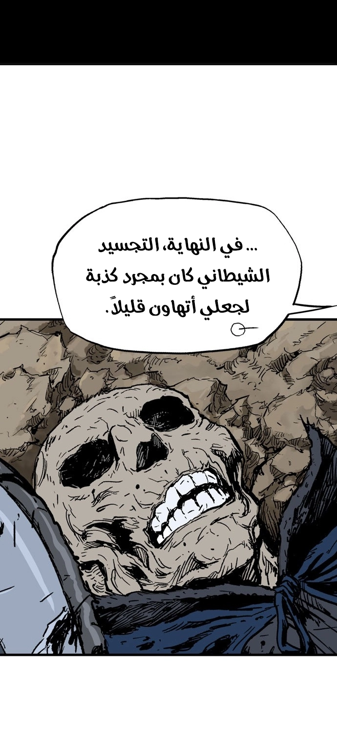 Read Gosu ar Manga Online